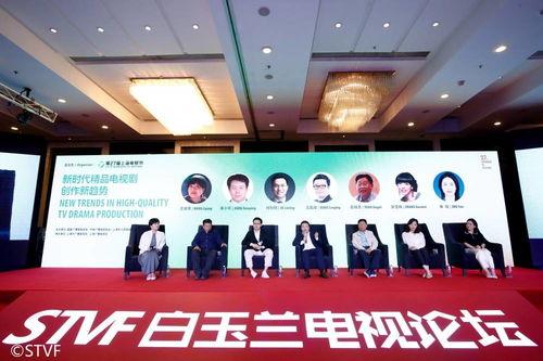 国产精品论坛,聚焦创新，共筑辉煌未来